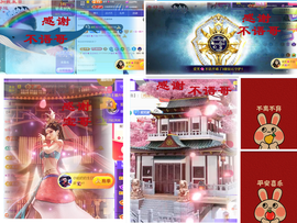 爱笑🌺好运常伴左右的图片