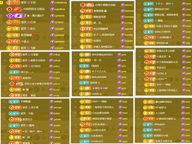 爱笑🌺好运常伴左右的图片