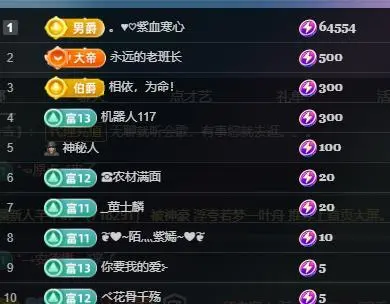 暗香⸝⸝主播图片