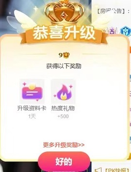 晴川退啦💕~的图片