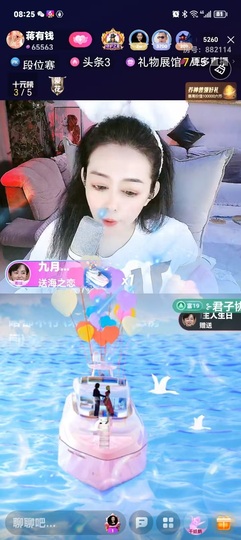 蒋有钱的图片
