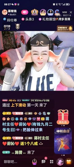 蒋有钱的图片