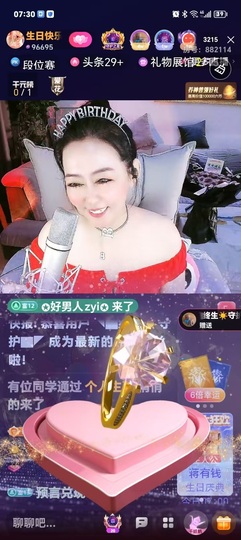 蒋有钱的图片