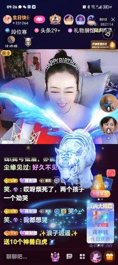 蒋有钱的图片