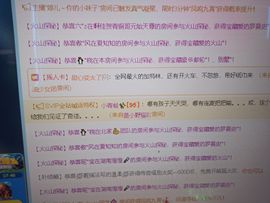 ()哓元ㄜ首()的图片