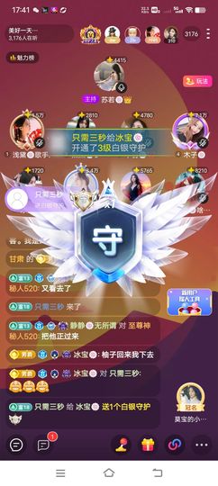 冰吻/🐷的图片