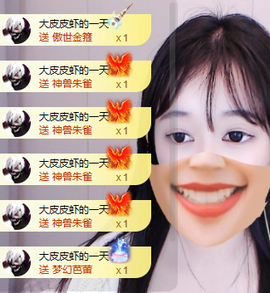 皮皮瞳主播照片