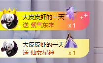 皮皮瞳主播照片