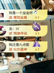 涛子暂时休息的图片