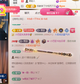 ♚小巴豆十六生日吖的图片