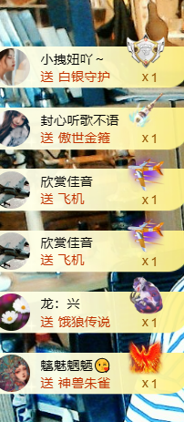 涛子暂时休息的图片