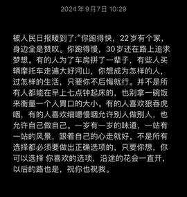 李梦怡.的图片