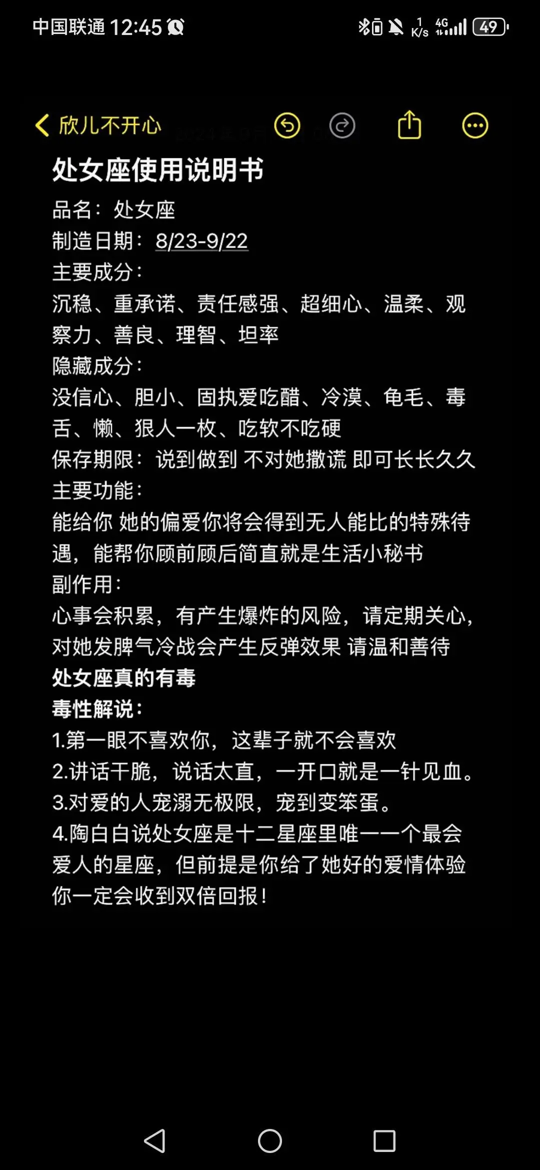 就爱看那旁边两点主播图片