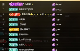 小野猫🙀的图片