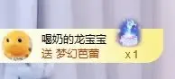 皮皮瞳的主播照片