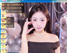 优雅菲🥑旺旺旺的图片