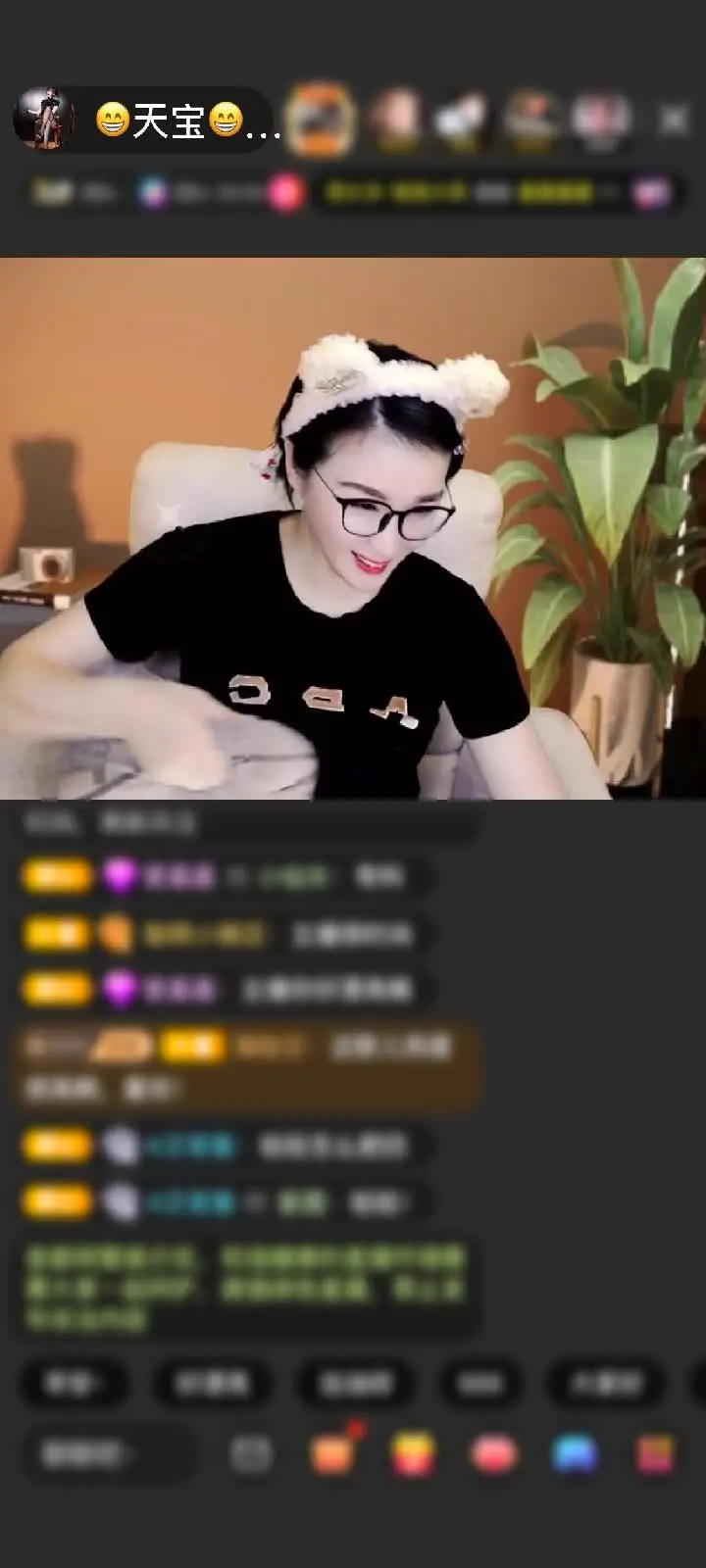 感谢豹★鎶赠送狮吼天下1个