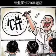 昵称违规就是违规