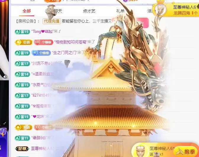 维维🧚‍♂️主播图片