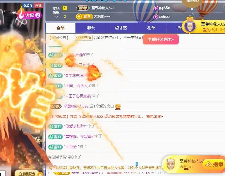 维维🧚‍♂️主播图片
