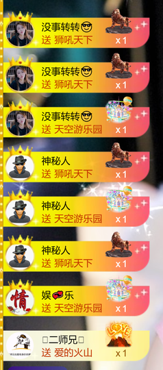 艾沫；九月求光的图片