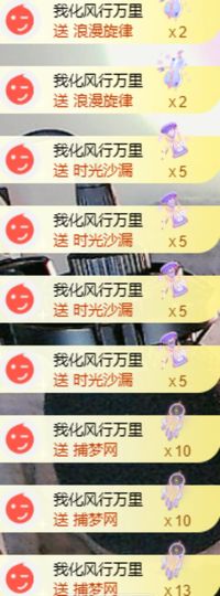 小小小蕊吖的图片