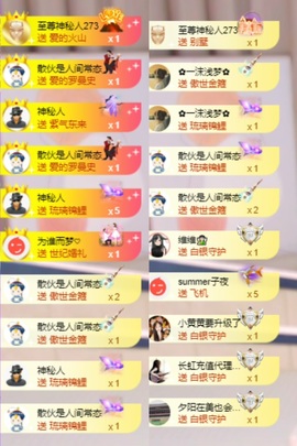 北家小黄黄🌈的图片