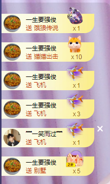 ╭☞呆呆的图片