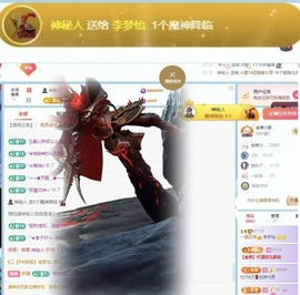 李梦怡.的图片