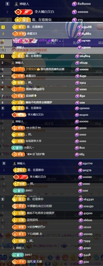 李梦怡.的图片