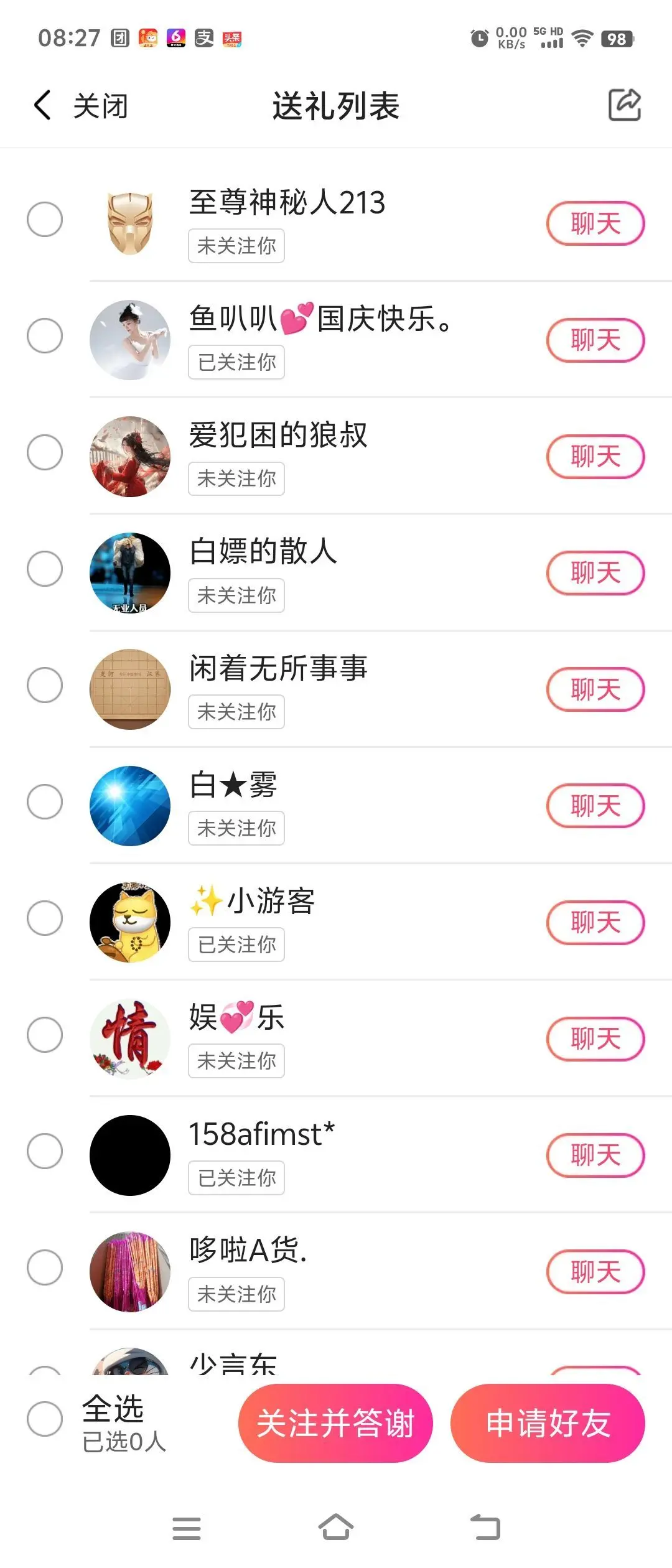 李渔🇨🇳祝你好运的主播照片