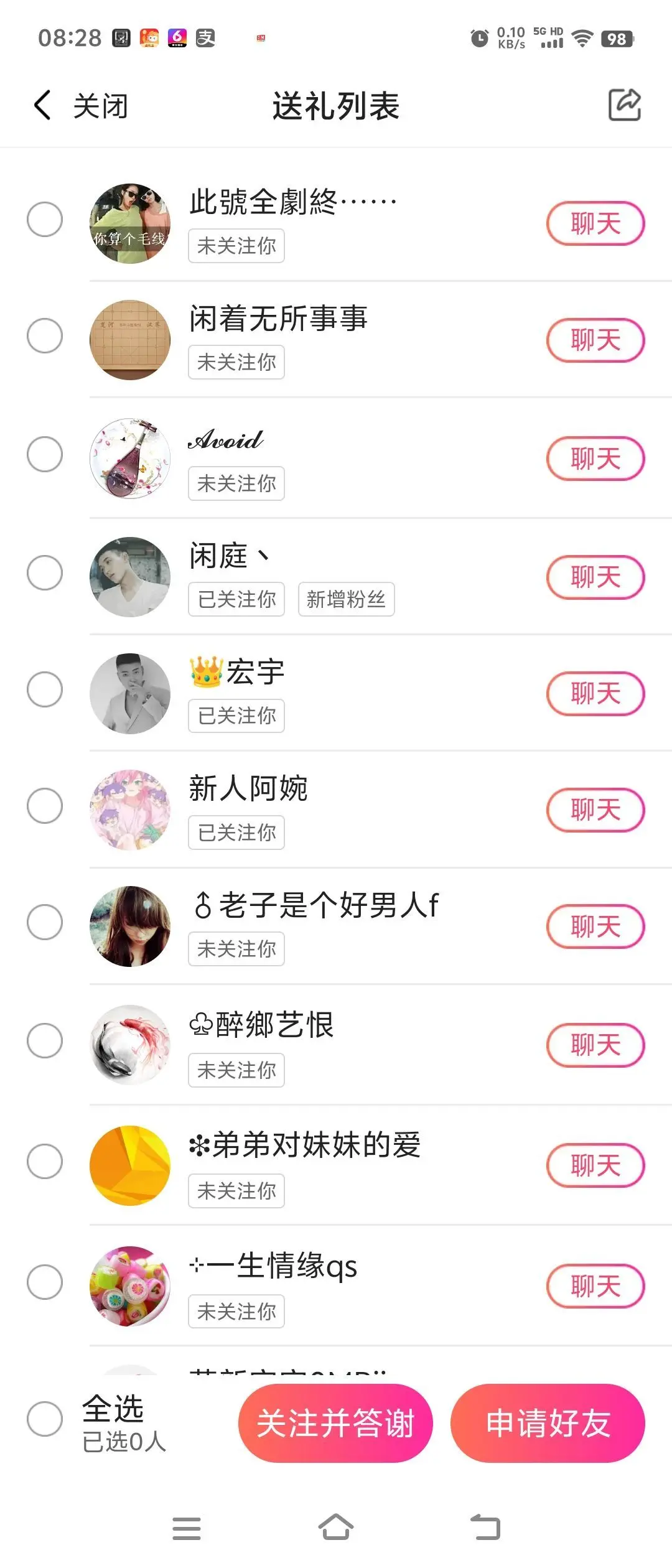 李渔🇨🇳祝你好运的主播照片