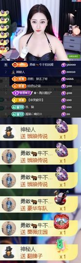 退了退了。。。的图片