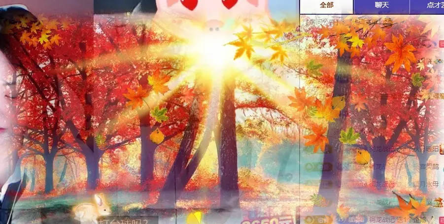 烟火里的尘埃压的主播照片