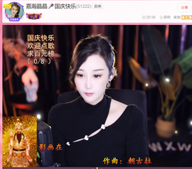 @一江東去@照片的图片