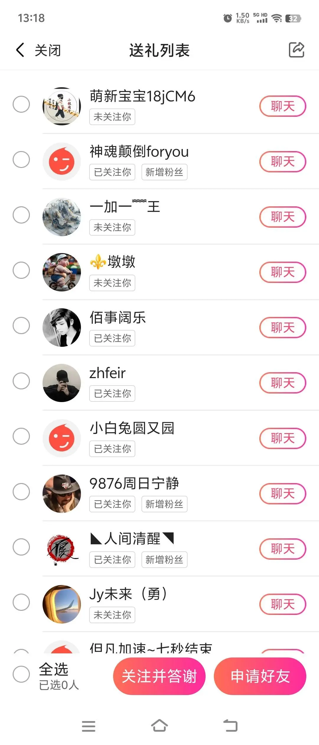 李渔🇨🇳祝你好运的主播照片
