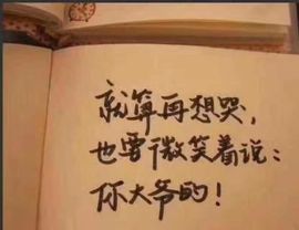 伐领仔打使不娱乐的图片
