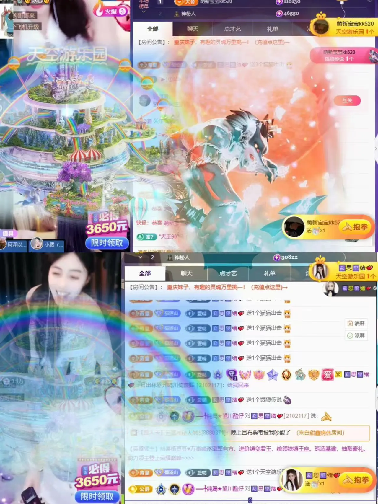晴川退啦💕~的主播照片