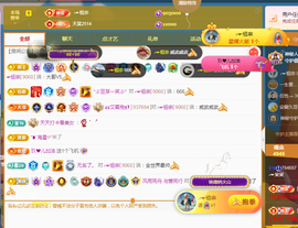 ╭☞呆呆的图片
