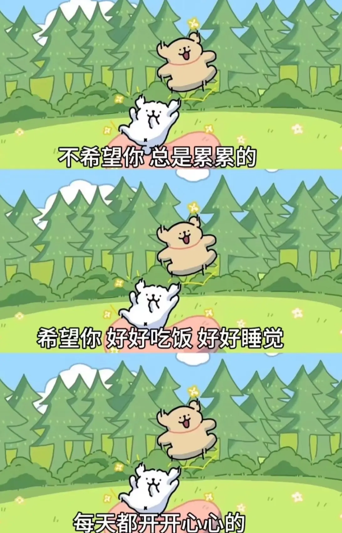 小优77酱主播图片