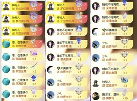 李梦怡.的图片