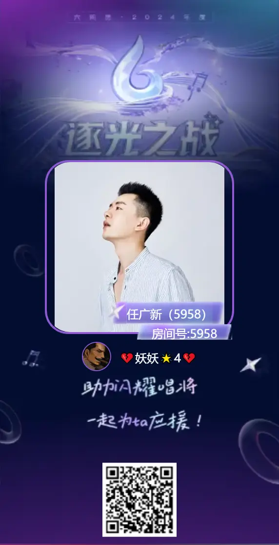 💔妖妖🌟4💔主播图片