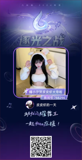 迷路的皮皮虾的图片