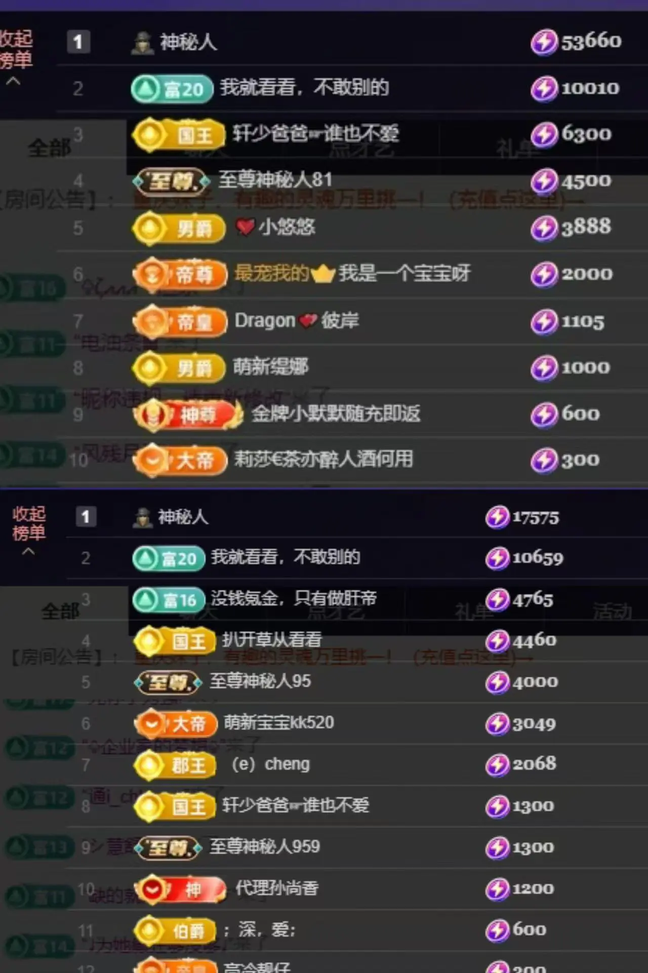 晴川退啦💕~的主播照片