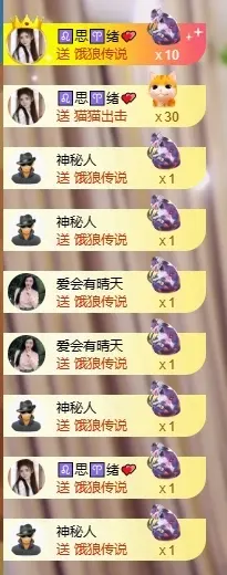 晴川退啦💕~的主播照片