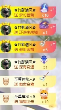 北家小黄黄🌈的图片