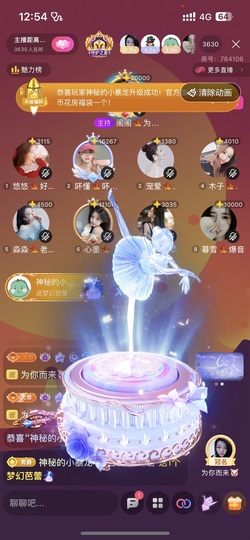 暮雪🍁升7冠的图片