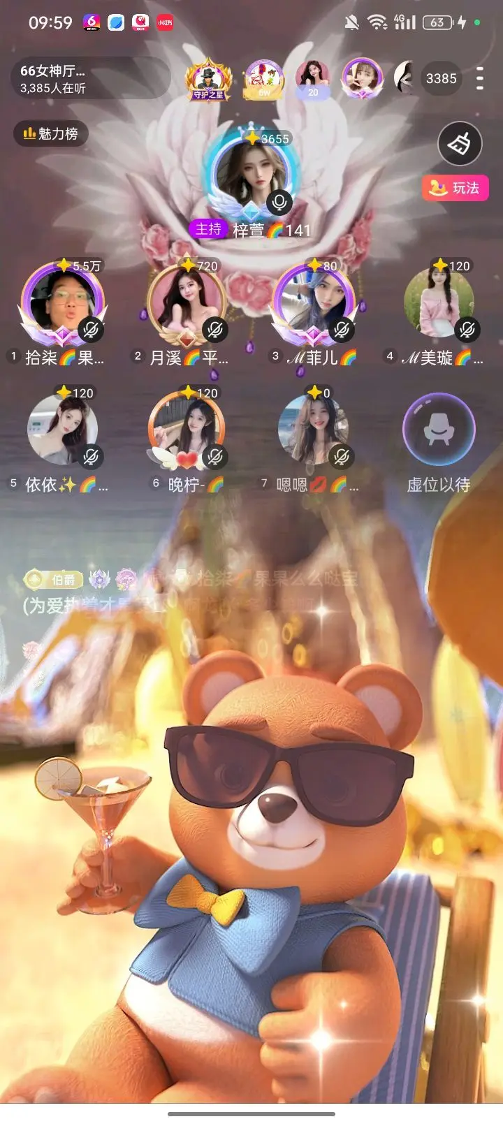 拾柒👄主播图片
