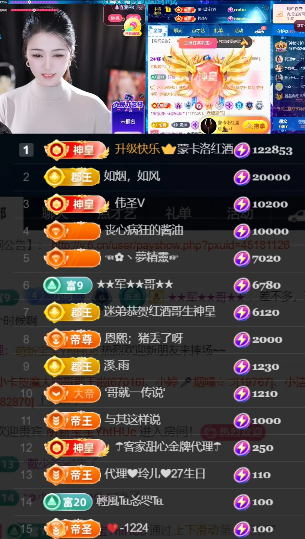 小可-可的主播照片