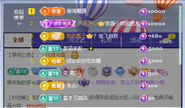 多多关照一下吧主播照片